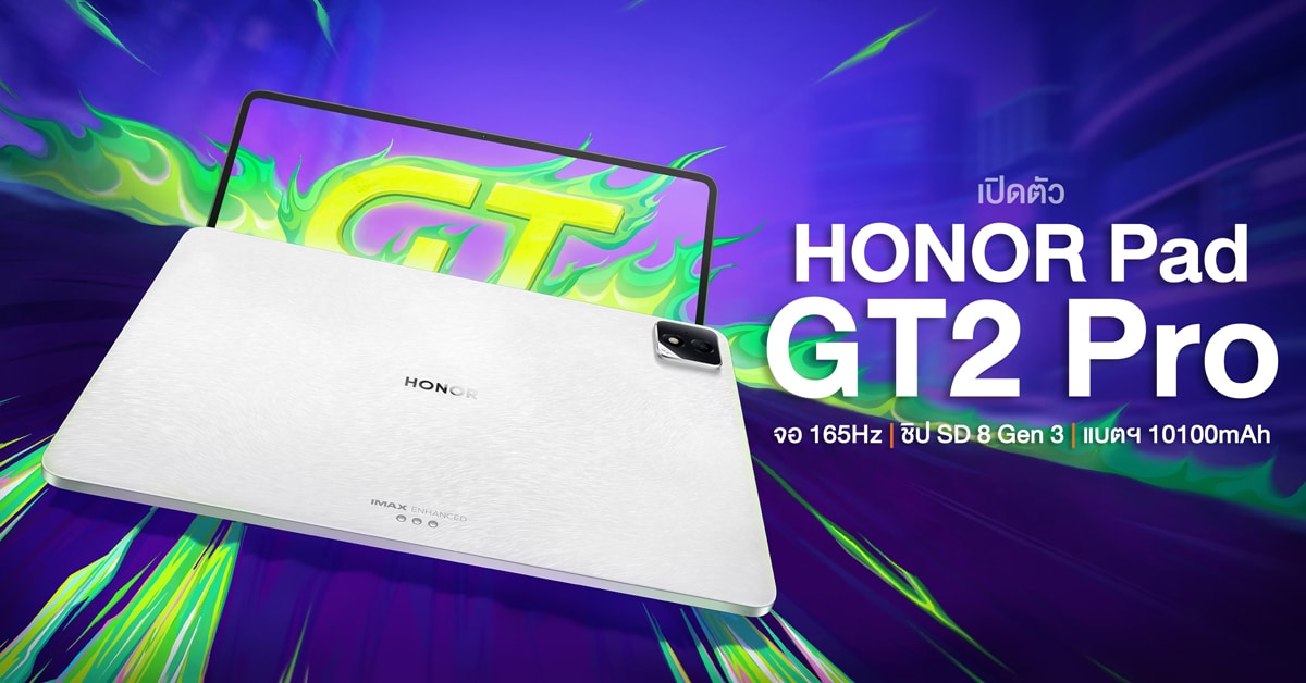 Sudah Rilis, Banyak yang Penasaran Dengan Spesifikasi dan Harga Honor Pad GT 2 Pro 