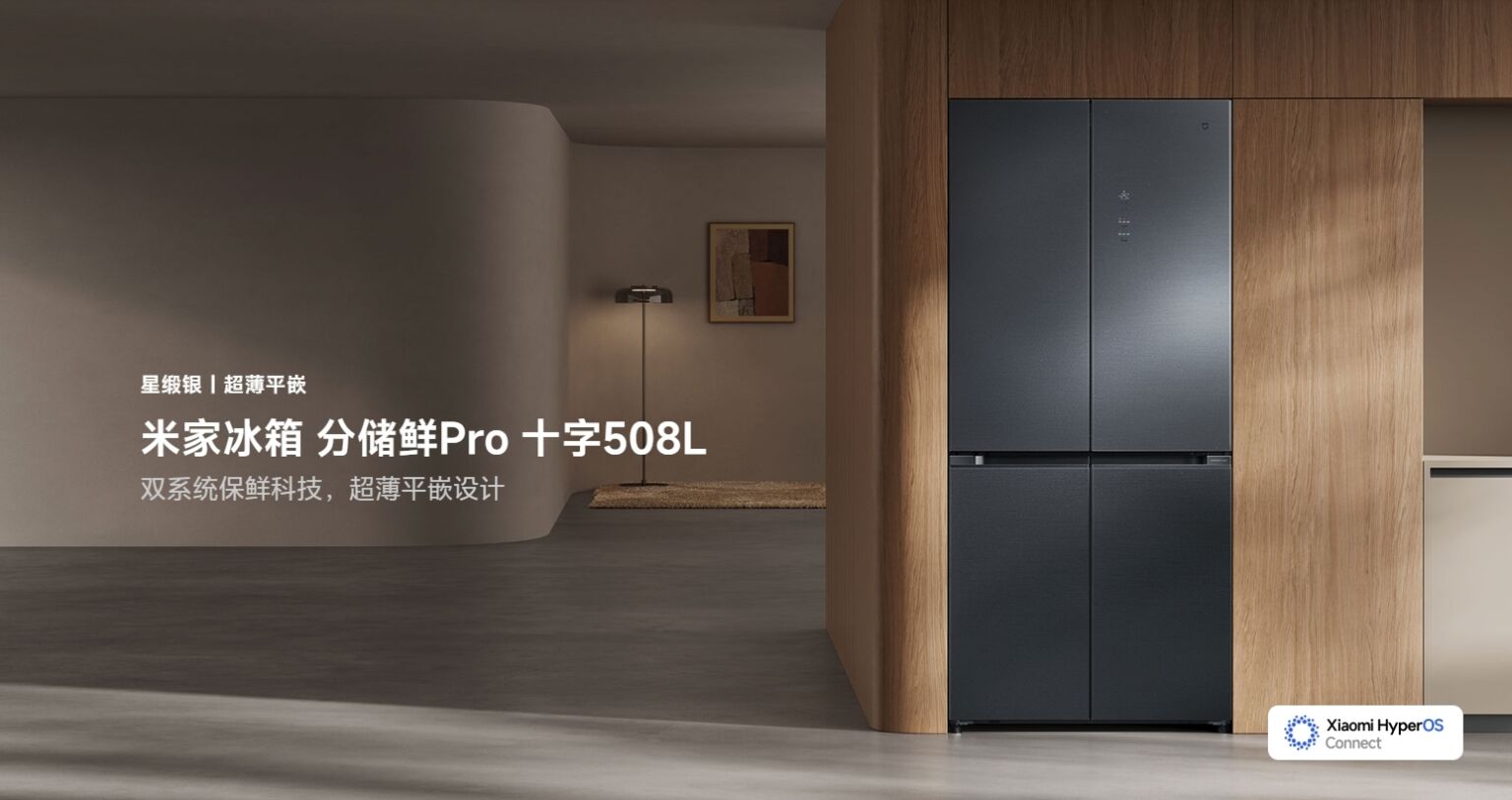 Xiaomi Mijia Refrigerator Pro Cross 508L Resmi Rilis, Kulkas Berteknologi Tinggi yang Ramping   