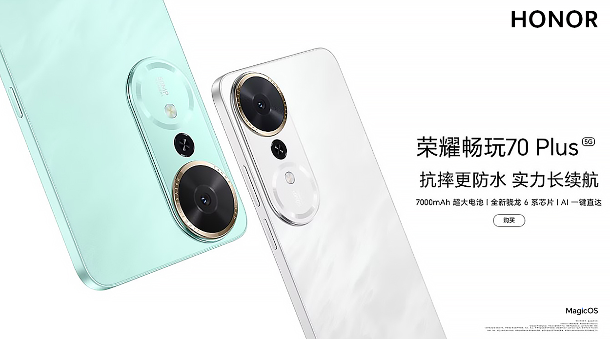 Yang Terbaik untuk Dimiliki, Honor Play 70 Plus dengan Segudang Spek Canggih